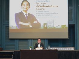 กระทรวงพลังงาน