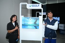 บริษัท กัลฟ์ ดีเวลลอปเมนท์ จำกัด (มหาชน)