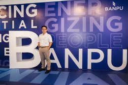 บ้านปู จำกัด (มหาชน)