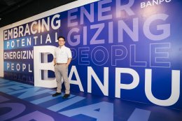 บ้านปู จำกัด (มหาชน)