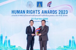 ปูนซิเมนต์ไทย จำกัด (มหาชน)