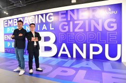 บ้านปู จำกัด (มหาชน)