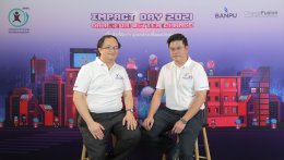บ้านปู จำกัด (มหาชน)
