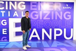 บ้านปู จำกัด (มหาชน)