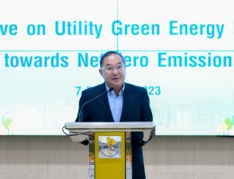 การไฟฟ้าฝ่ายผลิตแห่งประเทศไทย