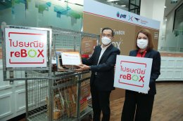 ปตท. จำกัด (มหาชน)