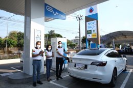 ปตท. จำกัด (มหาชน) , ปตท. น้ำมันและการค้าปลีก จำกัด (มหาชน)