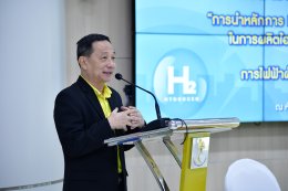 การไฟฟ้าฝ่ายผลิตแห่งประเทศไทย