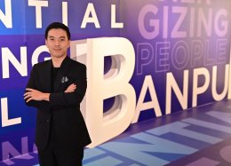 บ้านปู จำกัด (มหาชน)