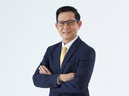 ปตท. จำกัด (มหาชน)