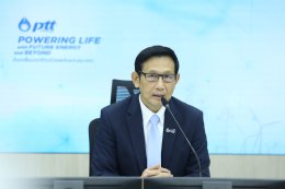 ปตท. จำกัด (มหาชน)