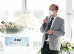 ปตท. จำกัด (มหาชน)