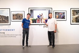 บ้านปู จำกัด (มหาชน)