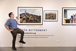 บ้านปู จำกัด (มหาชน)