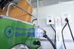 บ้านปู จำกัด (มหาชน) , บ้านปู เน็กซ์ จำกัด