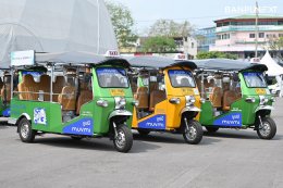 บ้านปู จำกัด (มหาชน) , บ้านปู เน็กซ์ จำกัด