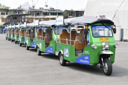 บ้านปู จำกัด (มหาชน) , บ้านปู เน็กซ์ จำกัด