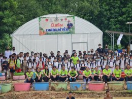 บี.กริม เพาเวอร์ จำกัด (มหาชน)