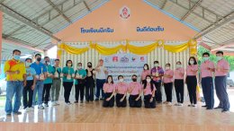 บี.กริม เพาเวอร์ จำกัด (มหาชน)