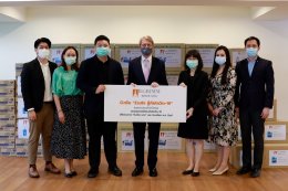 บี.กริม เพาเวอร์ จำกัด (มหาชน)