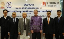 บี.กริม เพาเวอร์ จำกัด (มหาชน)