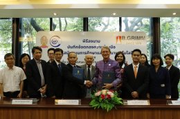 บี.กริม เพาเวอร์ จำกัด (มหาชน)