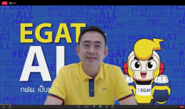 การไฟฟ้าฝ่ายผลิตแห่งประเทศไทย