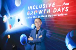 ปตท. น้ำมันและการค้าปลีก จำกัด (มหาชน)