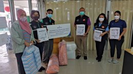 บ้านปู จำกัด (มหาชน)