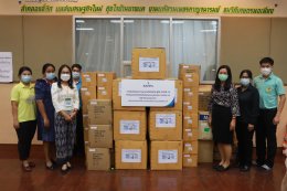 บ้านปู จำกัด (มหาชน)