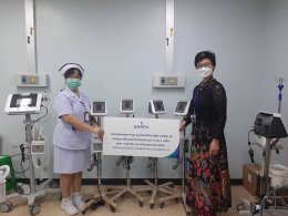 บ้านปู จำกัด (มหาชน)