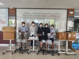 บ้านปู จำกัด (มหาชน)