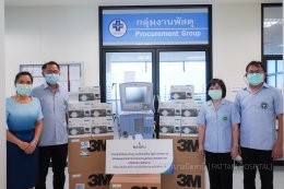 บ้านปู จำกัด (มหาชน)