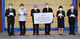 บ้านปูฯ มอบเงิน สนับสนุนโครงการ “สภากาชาดไทยร่วมใจป้องกัน COVID-19”