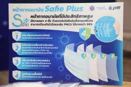 ปตท. จำกัด (มหาชน)