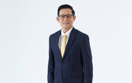 ปตท. จำกัด (มหาชน)