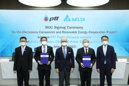 ปตท. จำกัด (มหาชน)