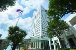 ปตท. จำกัด (มหาชน)