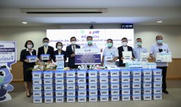 ปตท.จำกัด (มหาชน)