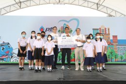 ปตท. จำกัด (มหาชน)