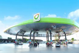 บางจาก คอร์ปอเรชั่น จำกัด (มหาชน)