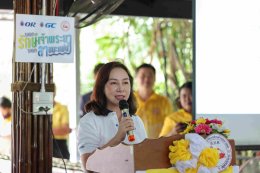 ปตท. น้ำมันและการค้าปลีก จำกัด (มหาชน)