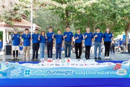 บริษัท ดาว ประเทศไทย