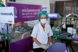 กัลฟ์ เอ็นเนอร์จี ดีเวลลอปเมนท์ จำกัด (มหาชน)