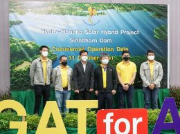 การไฟฟ้าฝ่ายผลิตแห่งประเทศไทย