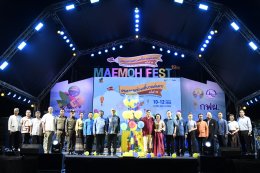การไฟฟ้าฝ่ายผลิตแห่งประเทศไทย