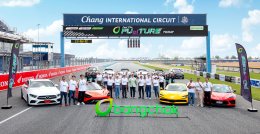 บางจาก คอร์ปอเรชั่น จำกัด (มหาชน)