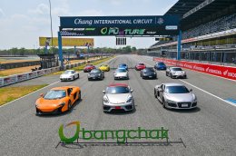 บางจาก คอร์ปอเรชั่น จำกัด (มหาชน)