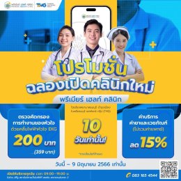 ปตท. น้ำมันและการค้าปลีก จำกัด (มหาชน)