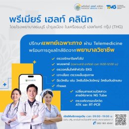 ปตท. น้ำมันและการค้าปลีก จำกัด (มหาชน)